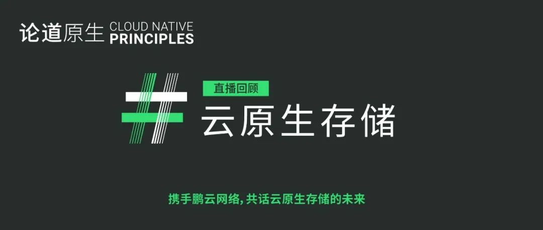 Livestream Highlights