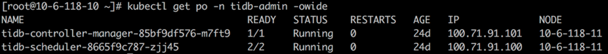 检查 TiDB Operator 组件